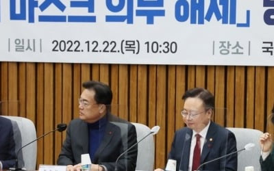 방역당국 "일정기준 충족시 실내마스크 '의무→권고' 변경계획"