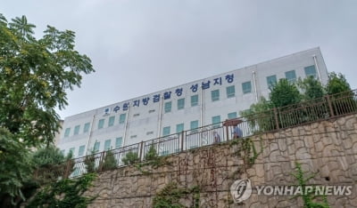 '의장 선출 과정서 금품제공' 박광순 성남시의장 기소돼(종합)