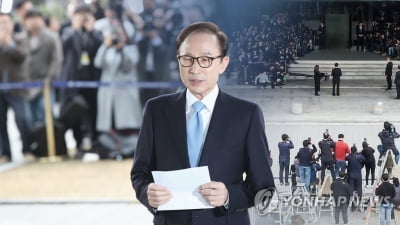 민주 "이명박 사면은 '적폐 복원'…국민이 용납 안 할 것"