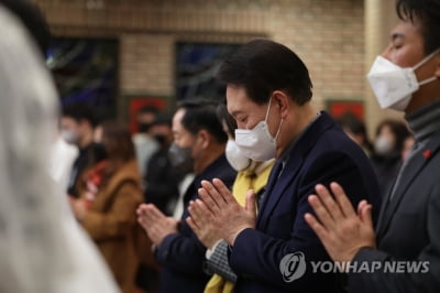 尹대통령, 약현성당서 성탄 미사…"이웃사랑, 예수님 말씀 요체"