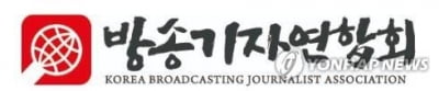 이달의 방송기자상에 JTBC '이정근 낙하산 취업 녹취록' 등 6편