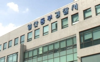 파주 택시기사 살해범, 전 여친 살인 자백…시신 유기도