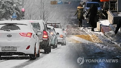 광주 남구 빙판길서 차량 10대 추돌…1명 경상