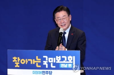이재명, 이틀째 호남 순회…광주서 '검찰독재 규탄연설회'