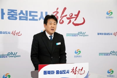 창원시, 2026년 파크골프장 20개소 500홀 규모로 확충한다