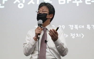 유승민 "尹 '당원투표 100%' 발언은 불법…박근혜도 2년 징역"