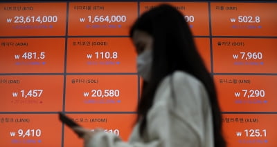 바이낸스·FTX 위기, 한국엔 기회…文정부서 막힌 '외국인 투자' 빗장 열자