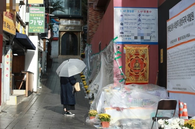 서울 용산구 이태원역 인근 참사 현장을 찾은 시민이 추모 메시지를 보고 있다. 사진=뉴스1