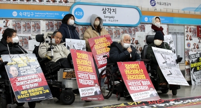 [속보] 4호선 삼각지역 1대 무정차 통과 뒤 정상운행