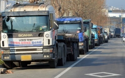 LH "공사 한 달 멈추면 1400억 피해…카지노 잭팟 금액 손해배상청구"