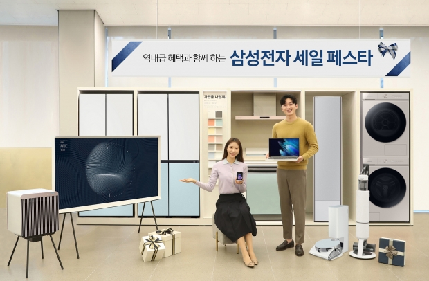 삼성전자, 역대급 혜택의 '삼성전자 세일 페스타' 개최