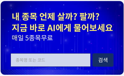 다올투자증권,다올인베스트먼트,하이텍팜,TIGER 미국S&P500배당,TIGER Fn반도체TOP10,미디어젠,쎄노텍,동아엘텍,누리플랜,금비