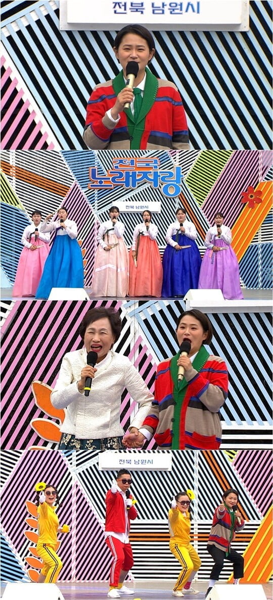 (사진=KBS 1TV)