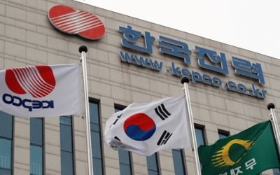한전, CP로 눈돌리기…올해 벌써 1조1000억원 어치 발행