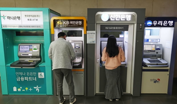 서울 시내 한 빌딩에 있는 주요은행 현금인출기(ATM기). 사진=김병언 기자