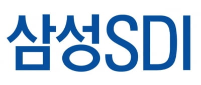 "삼성SDI, 배터리 매출 견조…완성차와 합작법인 기대"-SK