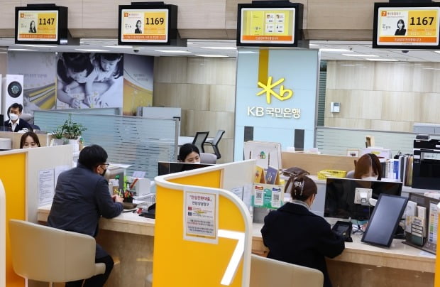 단축 영업에 점심시간까지…은행문 이젠 5시간만 연다고 | 한국경제