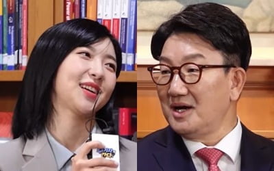 "술 금지 연찬회서 술자리, 핵인싸세요?"…권성동, 주현영 만났다