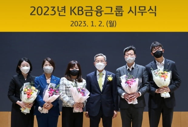 윤종규 KB금융 회장(왼쪽 네번째)이 2023년 시무식에서 '올해의 KB Star 상'을 수상한 직원들과 함께 기념촬영을 하고 있다. KB금융 제공.
