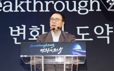 용퇴 결정한 조용병 신한금융 회장…"변하지 않으면 죽는다"