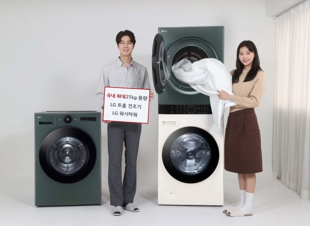 LG전자는 LG 오브제컬렉션 라인업을 포함한 7종의 트롬 건조기와 8종의 원바디 세탁건조기 트롬 워시타워 신제품을 선보인다고 2일 밝혔다./사진=LG전자