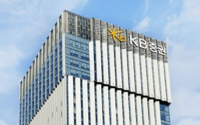 IPO 전열 재정비 나선 KB증권, "ECM 1위 굳힌다"