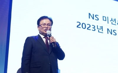 조항목 NS홈쇼핑 대표 "2023년을 '턴어라운드'의 해로 만들자"