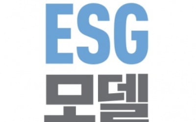 기업의 지속가능 성장을 만드는 힘 ESG경영