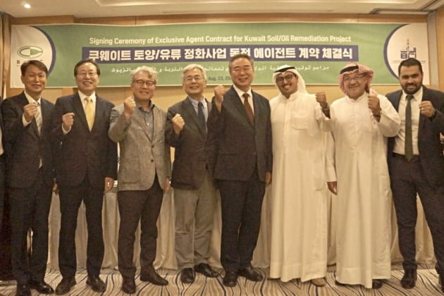 [포토] 한국 바이오기업 BJC, 4300억원 쿠웨이트 전장 복구사업 계약 