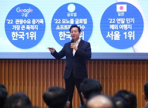 오세훈 "국민연금 개혁 논의과정에 청년층 참여해야"