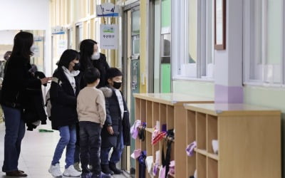  2023학년도 서울지역 공립초등학교 신입생 예비소집