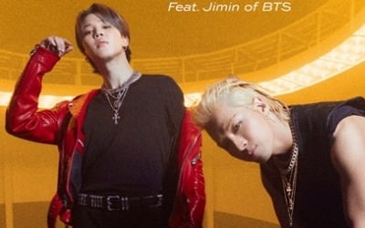 태양, BTS 지민과 만났다…이게 바로 월클 '바이브'