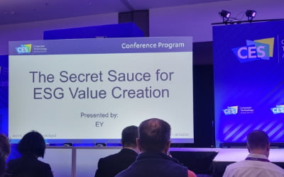 EY가 CES 기업들에게 전해준 ESG 경영 핵심 팁은? [CES 2023]