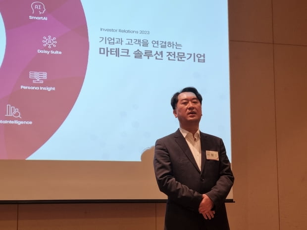 이형인 오브젠 대표가 6일 서울 여의도 63컨벤션에서 열린 IPO 간담회에서 회사의 성장전략에 대해 발표하고 있다. 사진=신현아 기자 