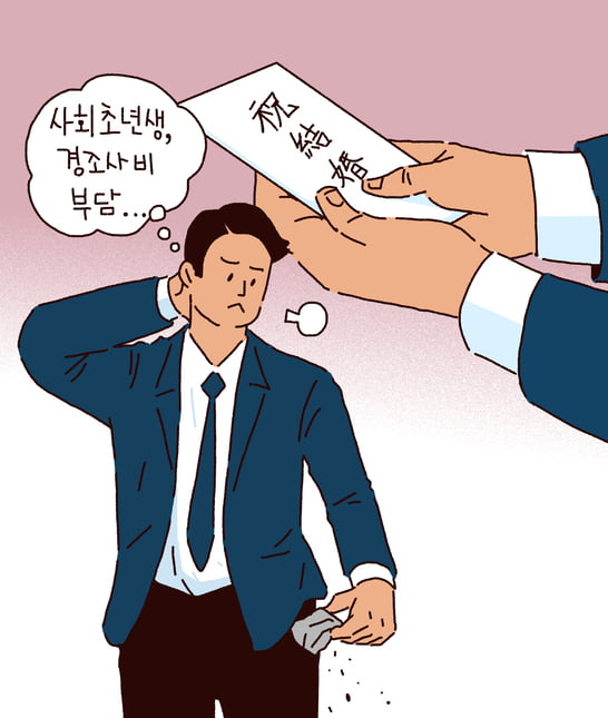 출처=게티이미지뱅크