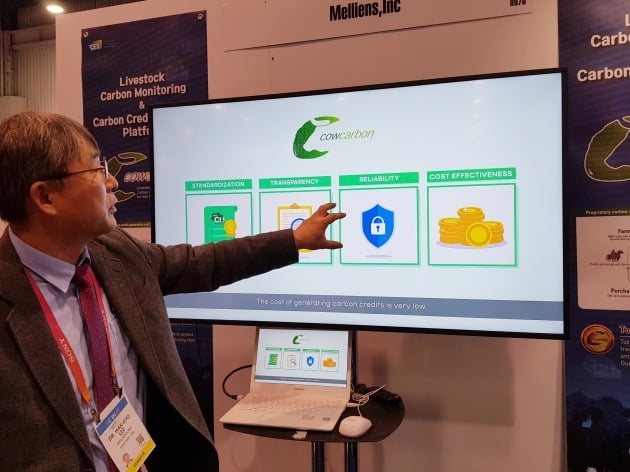 이학교 멜리언스 대표 겸 전북대 교수가 7일(현지시간) 미국 라스베이거스에서 열린 'CES 2023'에서 육우 탄소배출량 모니터링 플랫폼 '카우카본'에 대해 설명하고 있다. 라스베이거스=빈난새 기자