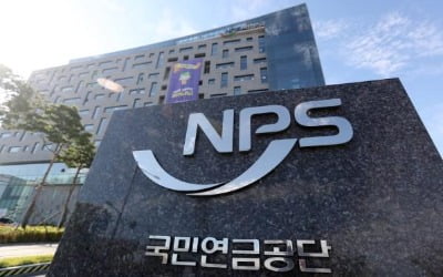 2023년 국민연금 급여액 5.1% 인상…24년 만에 최대 인상폭