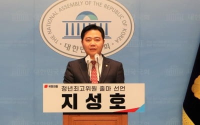 '탈북민 출신 국회의원' 지성호, 김정은 생일에 청년최고위원 출마 