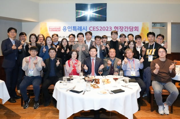 이상일 용인특례시장, 'CES 2023 전시회' 참가 용인시 기업들 응원