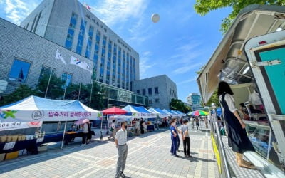 서초구, 설맞이 서초 직거래 큰 장터 연다