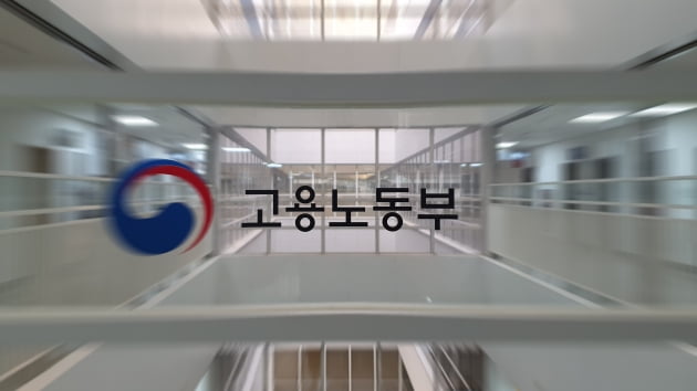 MBC 특별근로감독 결과 발표…임금체불 9억8000만원 적발