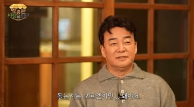 "고향서 시장이 되겠다"…백종원이 공개한 '예산 프로젝트'