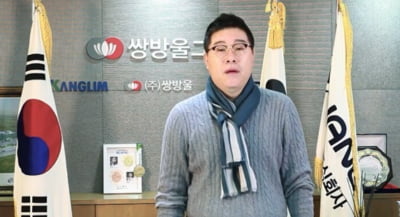 [속보] 김성태 쌍방울 전 회장, 태국서 검거