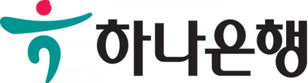 하나은행, 독일 헤리티지 펀드 투자원금 전액 지급 결정