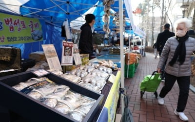 [카지노 룰렛 룰] 설 차례상 준비 직거래 장터로 오세요