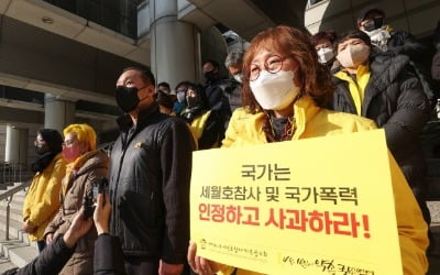 법원 "국가·청해진 세월호 유족에 위자료 157억 추가지급"