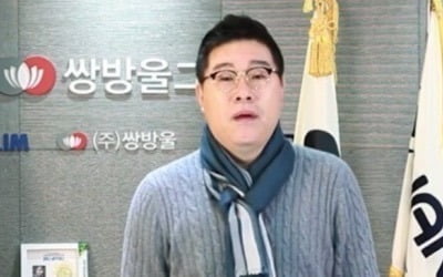 김성태 전 쌍방울그룹 회장 귀국 결정…"성실히 조사받겠다"