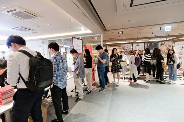 2019년 9월 서울 강남에서 열린 데이비드 호크니 행사에 참여하기 위해 사람들이 대기하고 있다. 테사 제공 