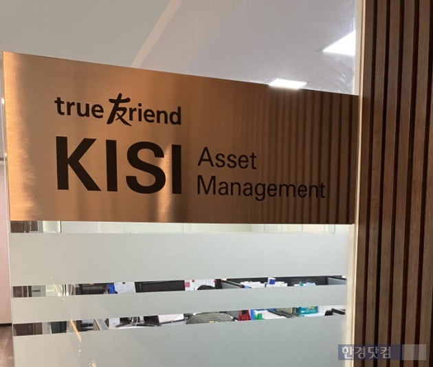 KISI ASSET MANAGEMENT. 