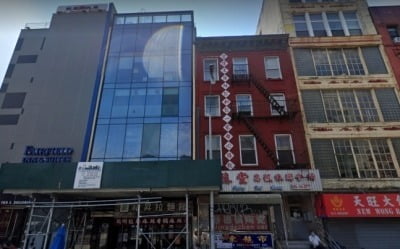 마라탕 파는 건물의 정체…뉴욕 내 '中 비밀 경찰서'였다